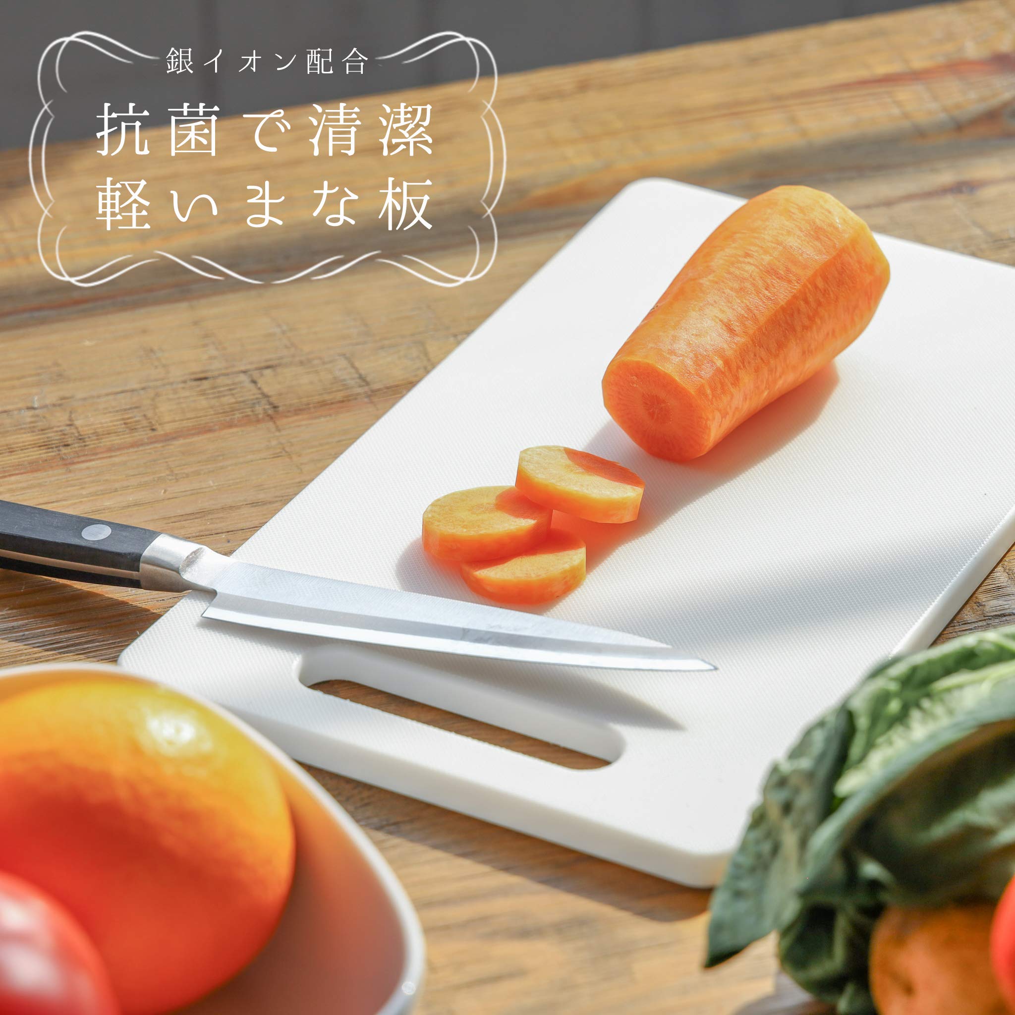 Amazon｜パール金属 抗菌 まな板 S 270×160×10mm 白 HB-1528｜まな板